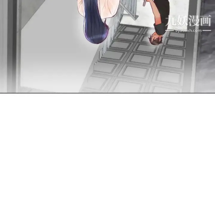 初恋的女儿 - 第3话 - page 71