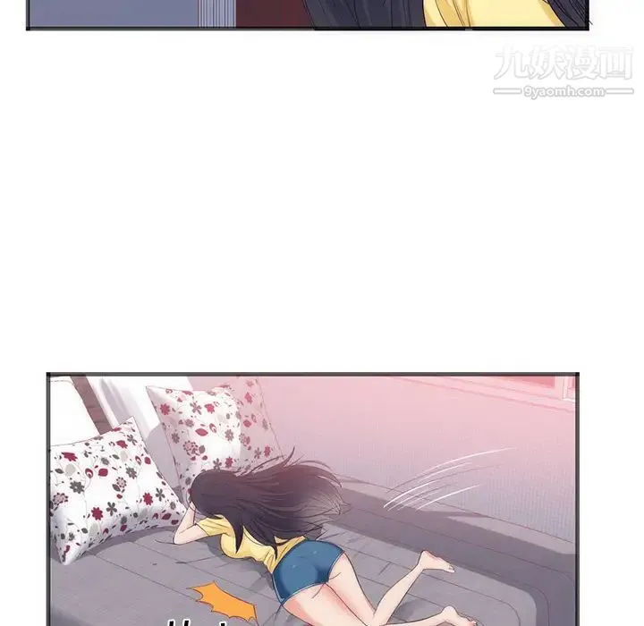 初恋的女儿 - 第22话 - page 16