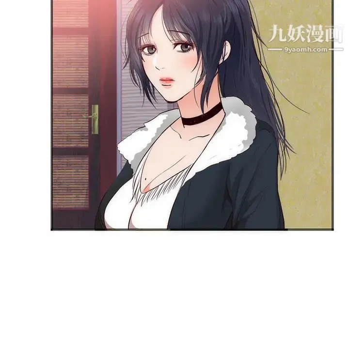 初恋的女儿 - 第22话 - page 33