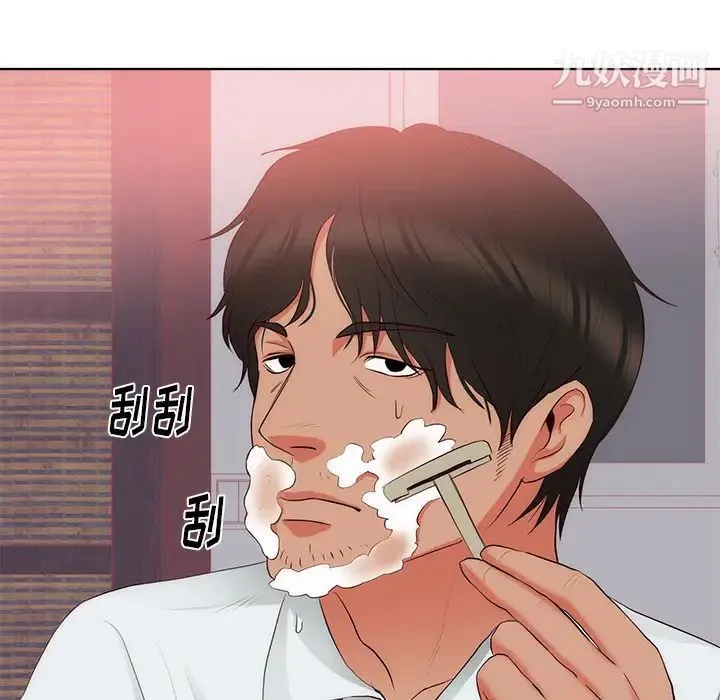 初恋的女儿 - 第22话 - page 55