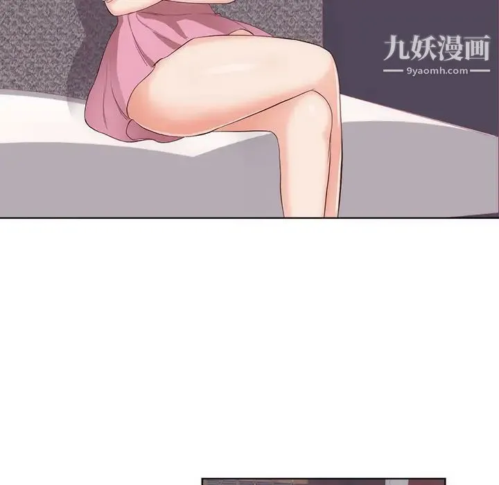初恋的女儿 - 第22话 - page 60