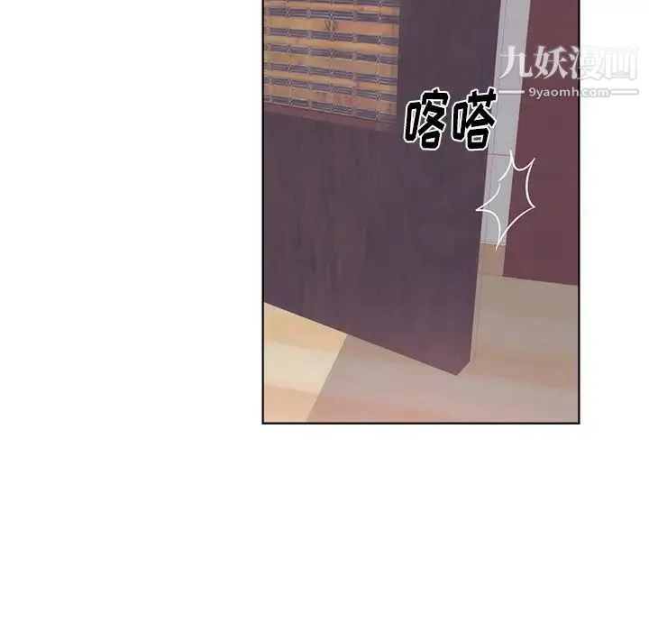 初恋的女儿 - 第22话 - page 61