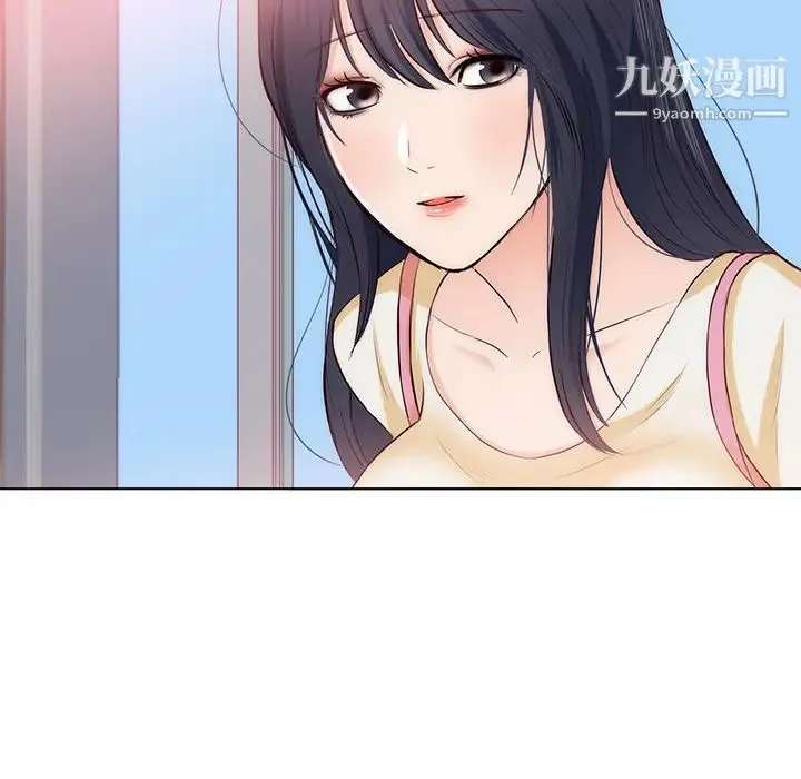初恋的女儿 - 第22话 - page 67