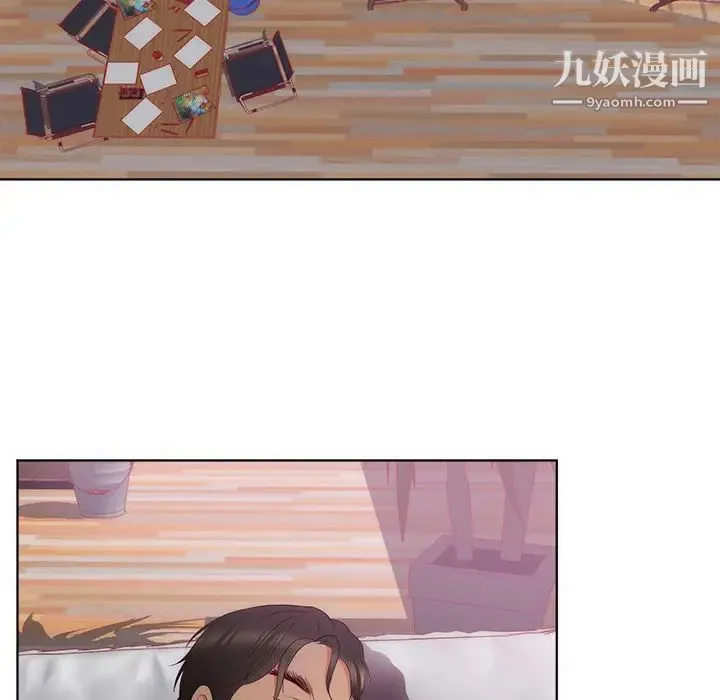 初恋的女儿 - 第22话 - page 76