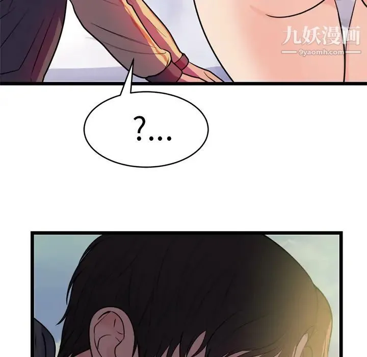 初恋的女儿 - 第40话 - page 22
