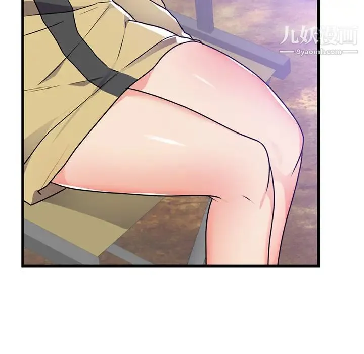 初恋的女儿 - 第40话 - page 52