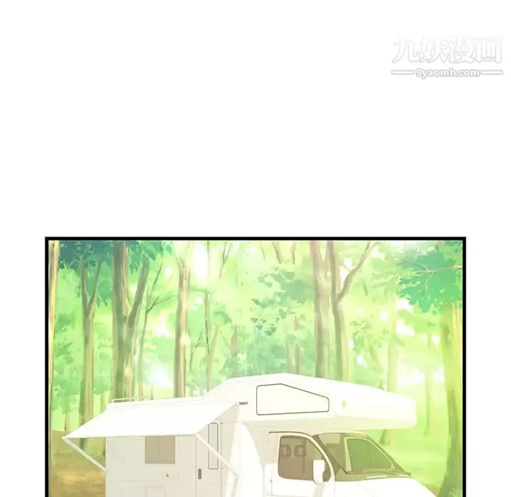 初恋的女儿 - 第40话 - page 58