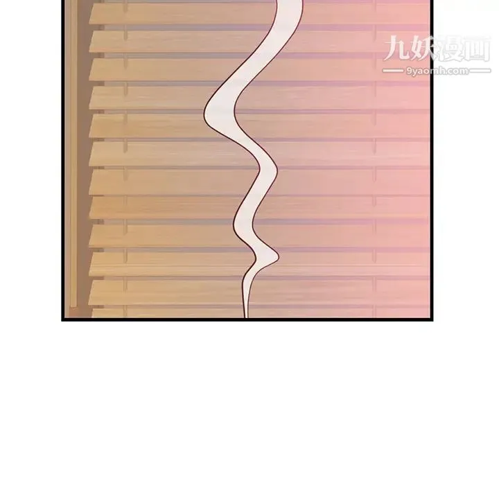 初恋的女儿 - 第40话 - page 68