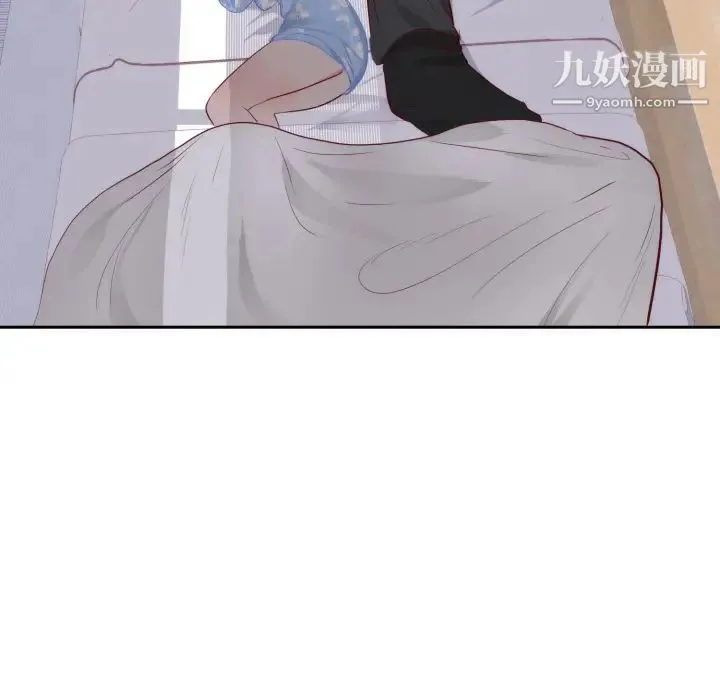 初恋的女儿 - 第18话 - page 8