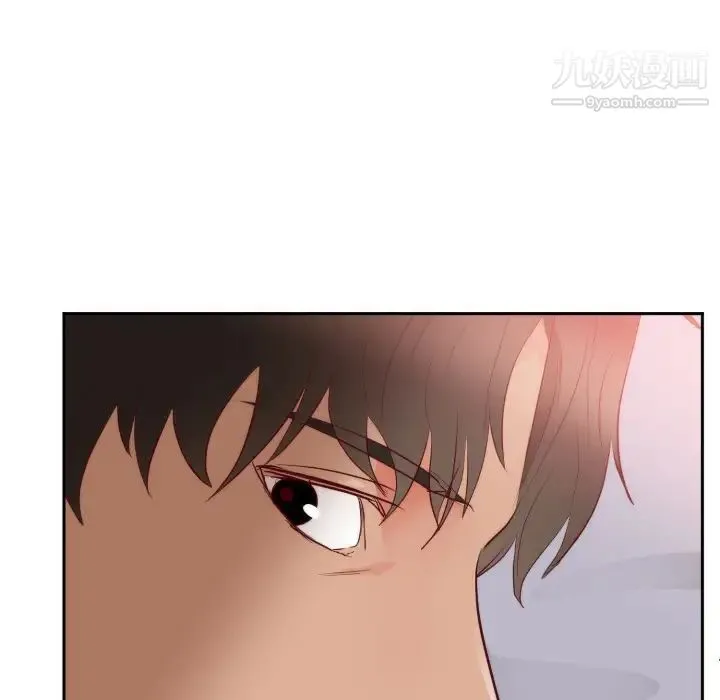 初恋的女儿 - 第18话 - page 17