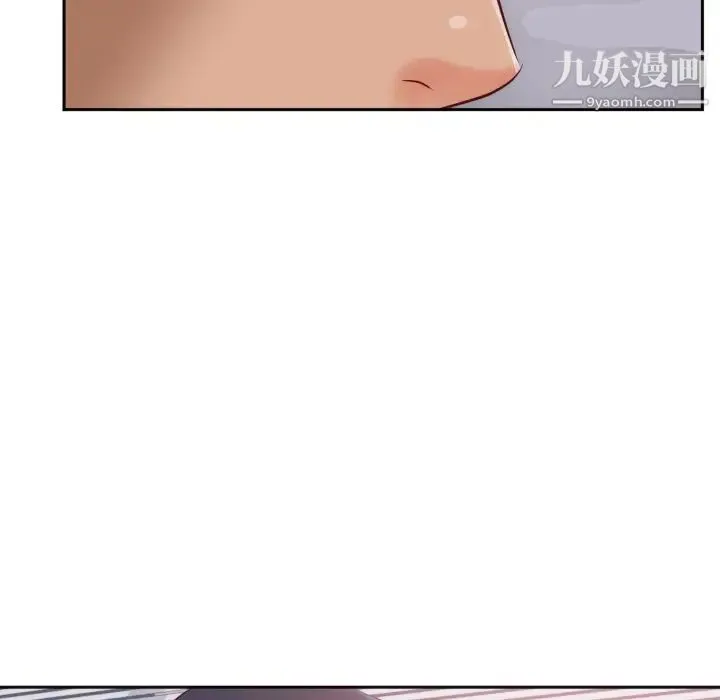 初恋的女儿 - 第18话 - page 18