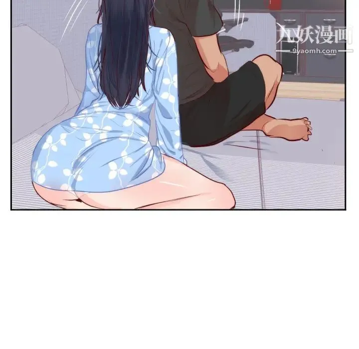 初恋的女儿 - 第18话 - page 21
