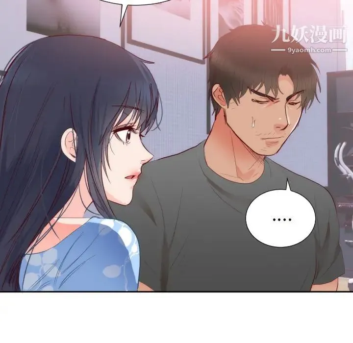 初恋的女儿 - 第18话 - page 37