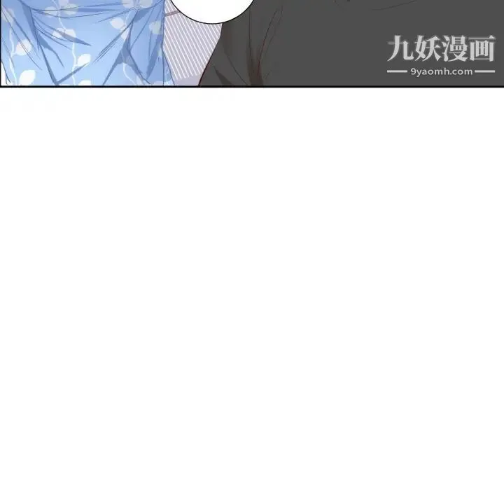 初恋的女儿 - 第18话 - page 48