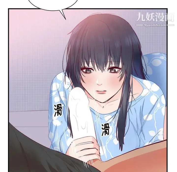 初恋的女儿 - 第18话 - page 100