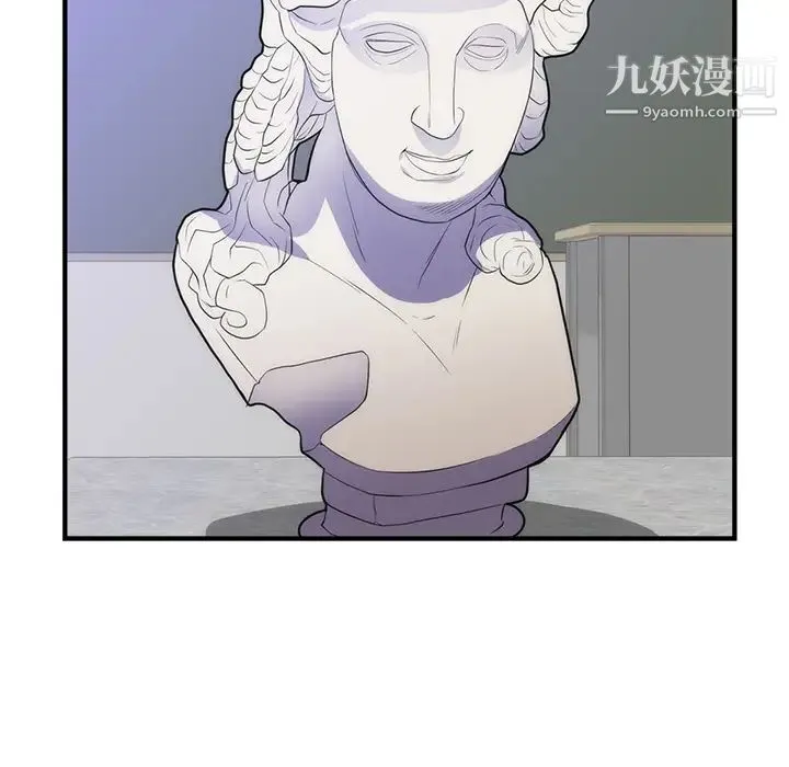 初恋的女儿 - 第35话 - page 67