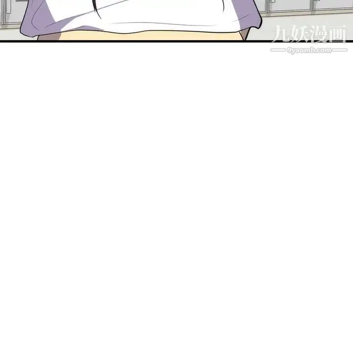 初恋的女儿 - 第35话 - page 69