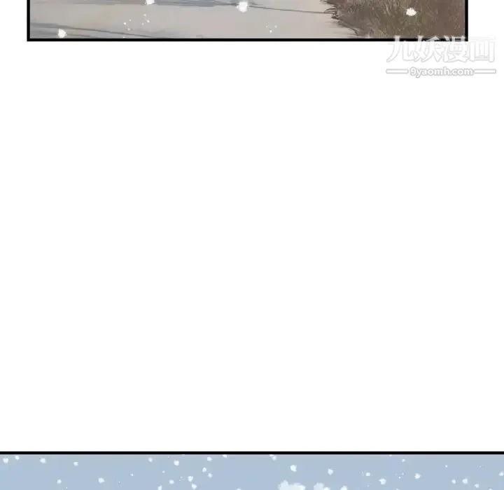 初恋的女儿 - 第35话 - page 87