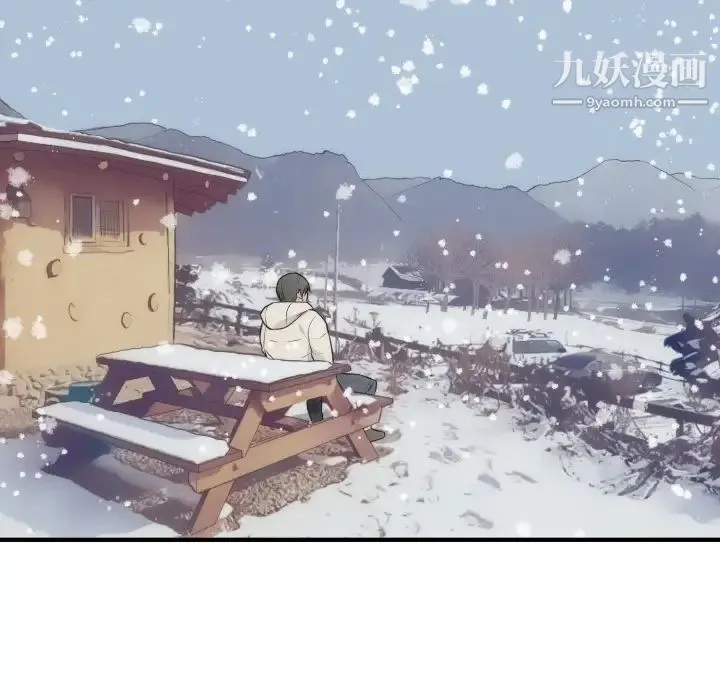初恋的女儿 - 第35话 - page 88