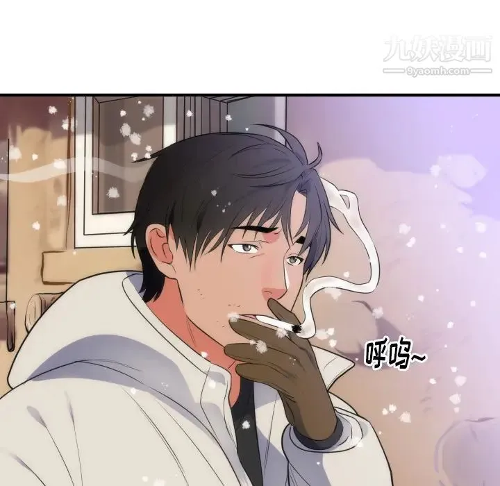 初恋的女儿 - 第35话 - page 89