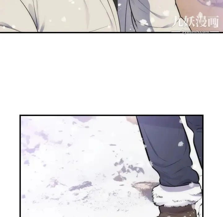 初恋的女儿 - 第35话 - page 90