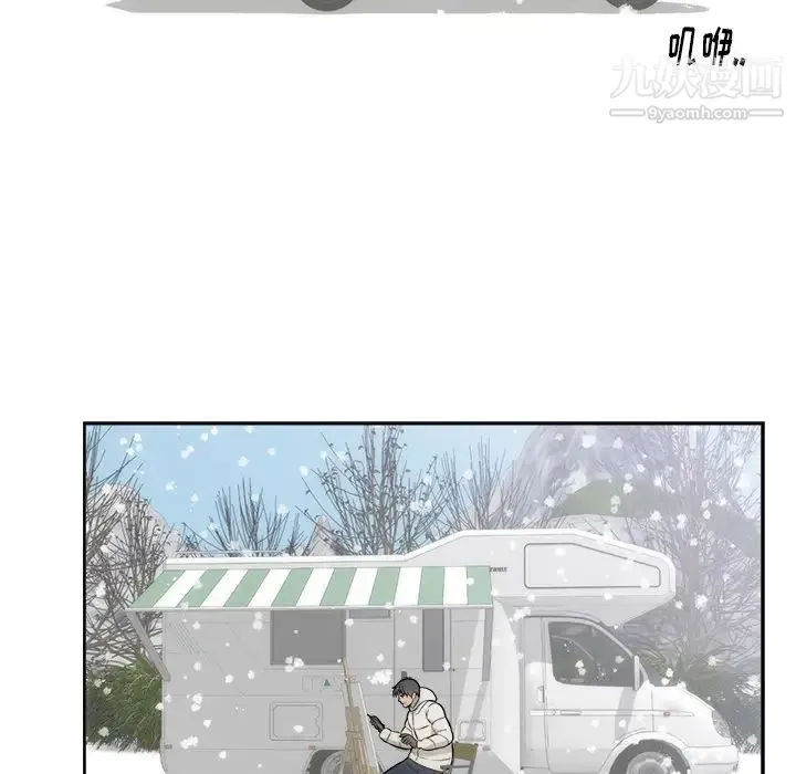 初恋的女儿 - 第35话 - page 94