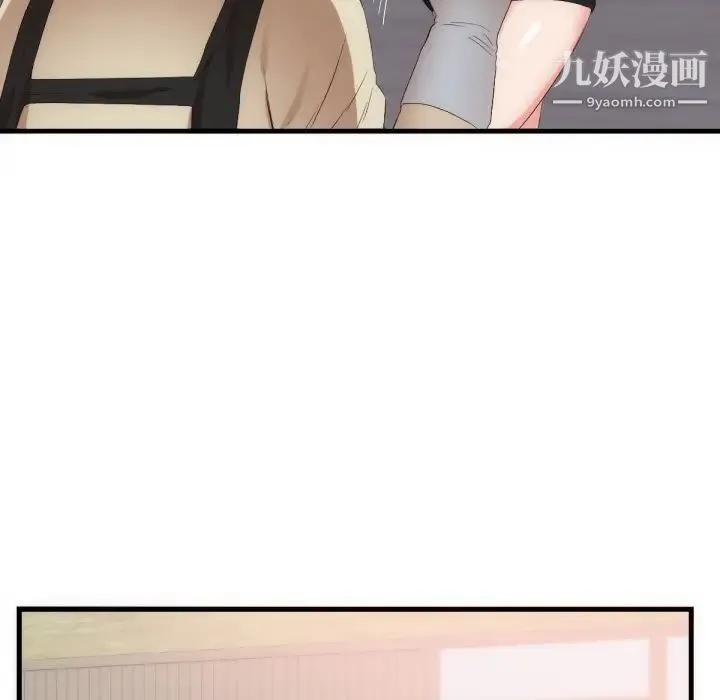 初恋的女儿 - 第25话 - page 78
