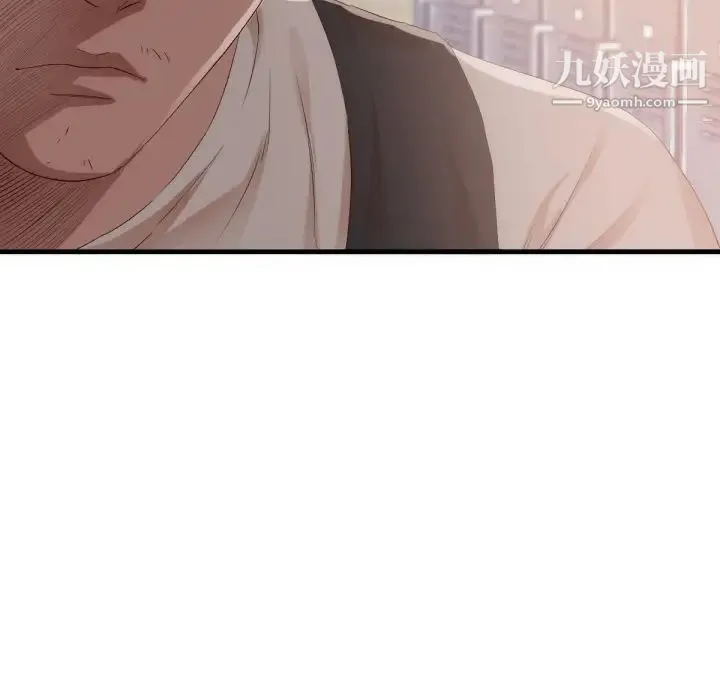 初恋的女儿 - 第25话 - page 81