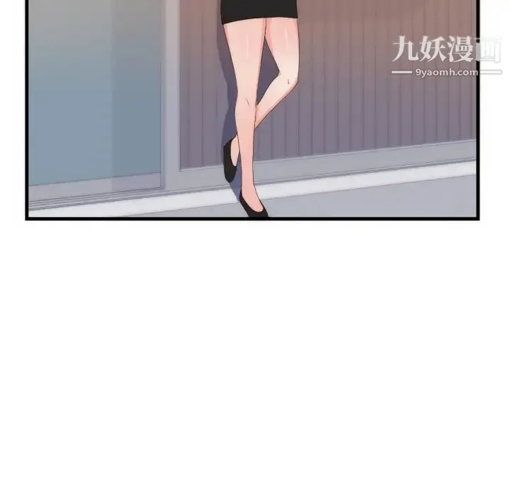 初恋的女儿 - 第25话 - page 83