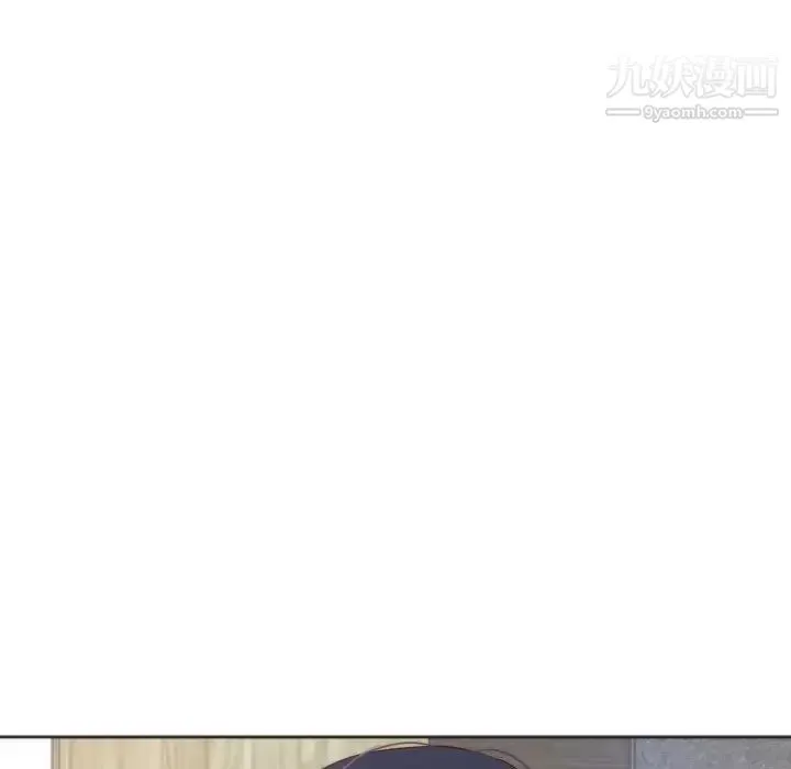 初恋的女儿 - 第10话 - page 17