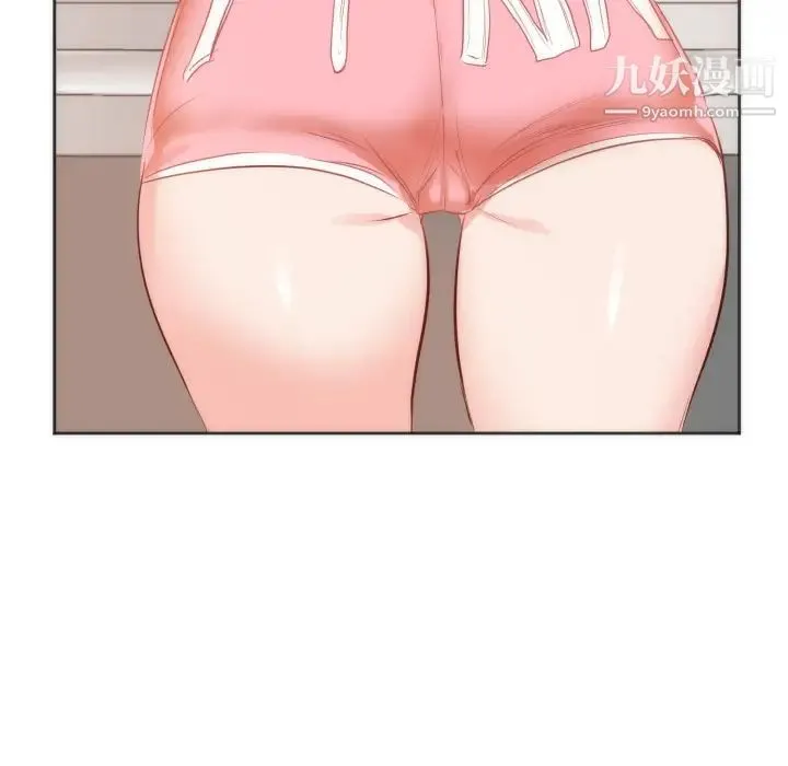 初恋的女儿 - 第10话 - page 41