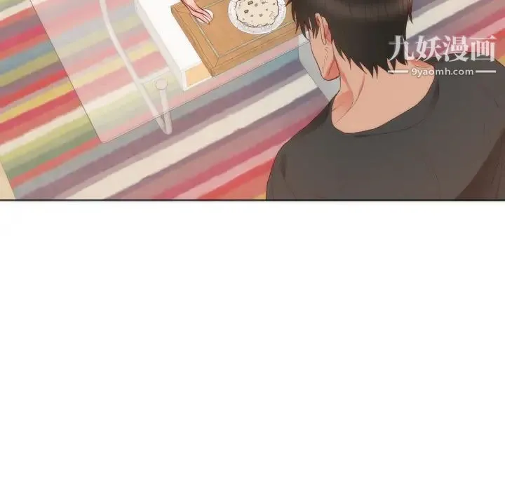 初恋的女儿 - 第10话 - page 46