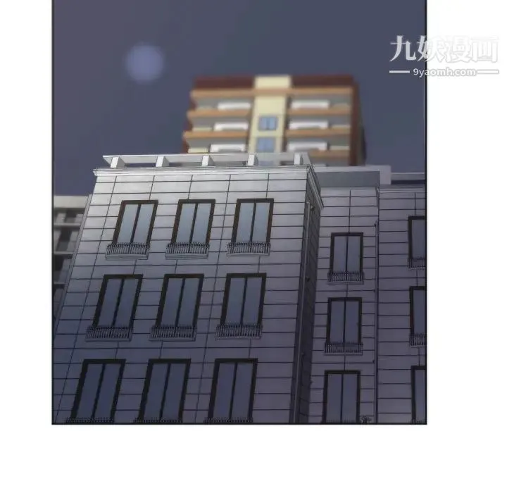 初恋的女儿 - 第10话 - page 63