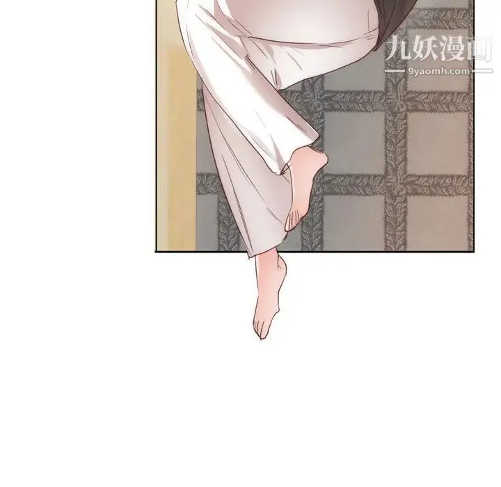 初恋的女儿 - 第10话 - page 65