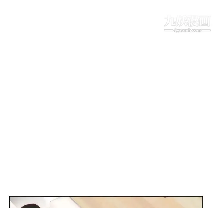 初恋的女儿 - 第10话 - page 84