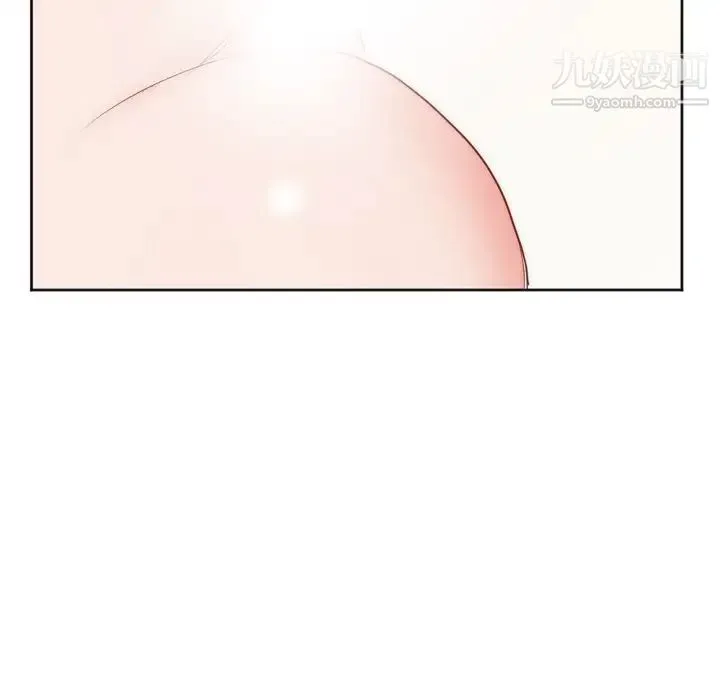 初恋的女儿 - 第10话 - page 97