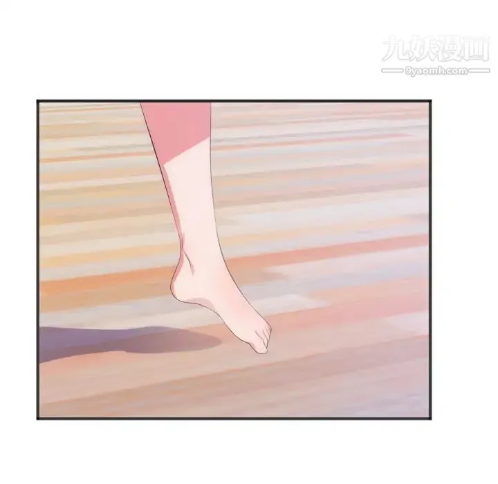 初恋的女儿 - 第27话 - page 12