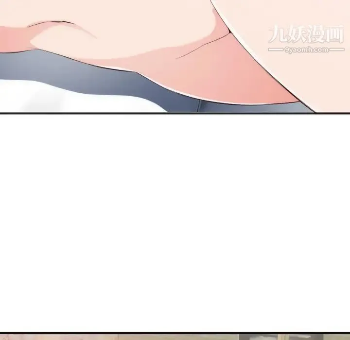 初恋的女儿 - 第27话 - page 26