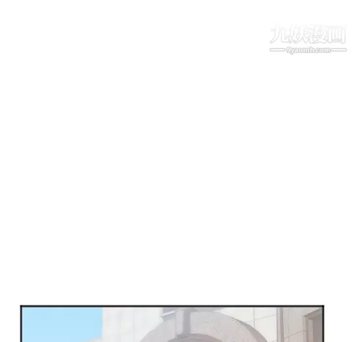 初恋的女儿 - 第27话 - page 35