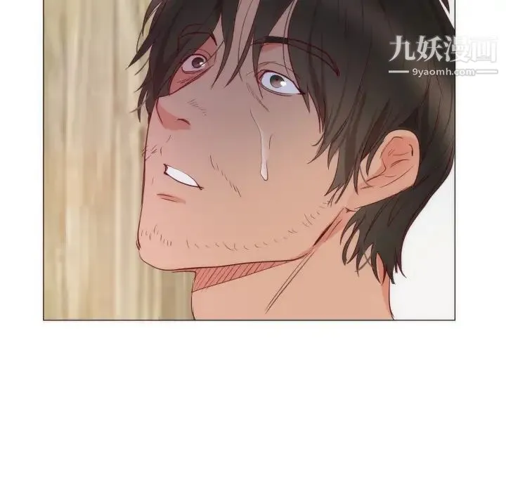 初恋的女儿 - 第9话 - page 19