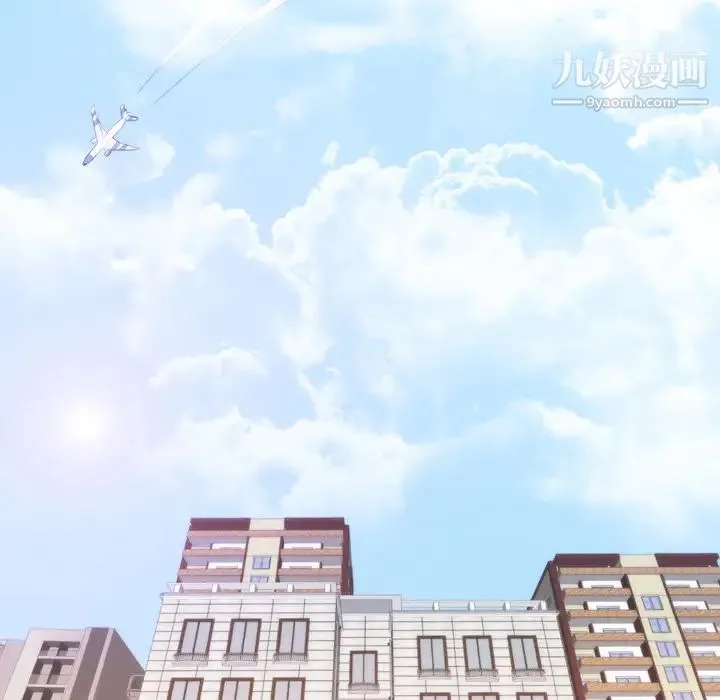 初恋的女儿 - 第9话 - page 21