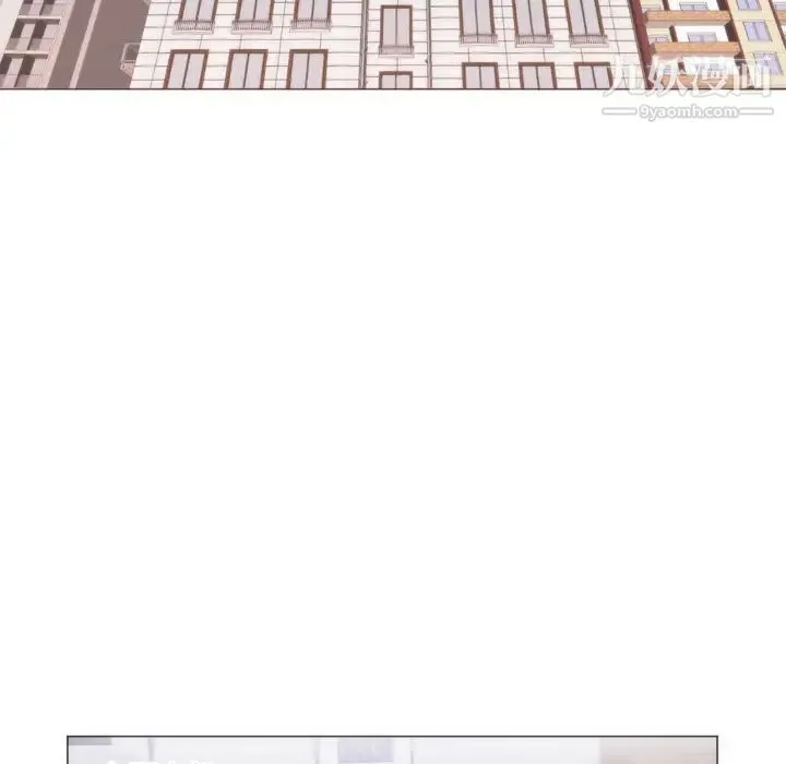 初恋的女儿 - 第9话 - page 22