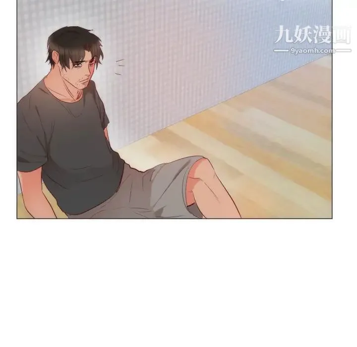 初恋的女儿 - 第9话 - page 26