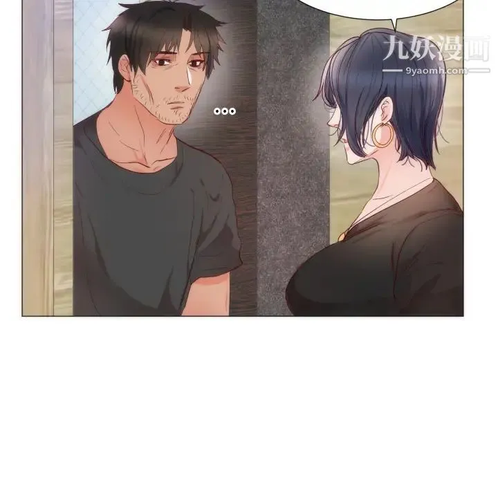 初恋的女儿 - 第9话 - page 29