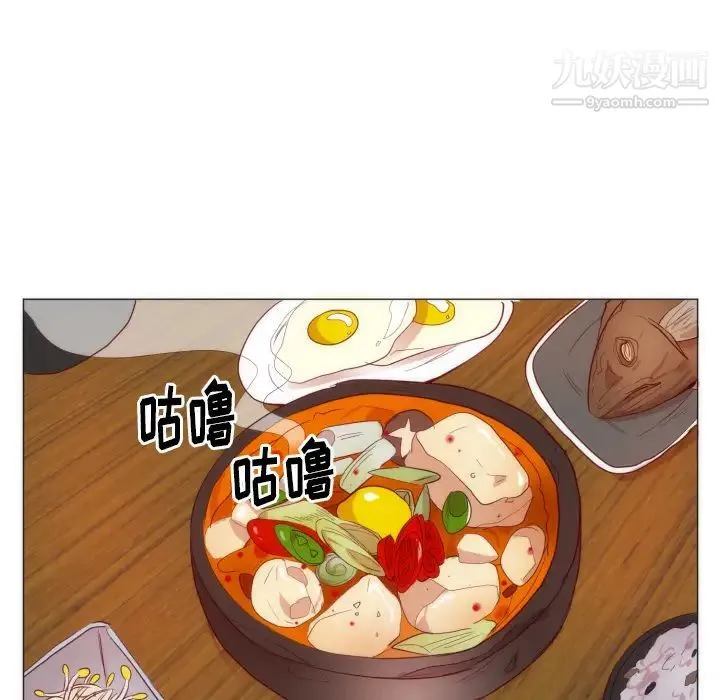 初恋的女儿 - 第9话 - page 30