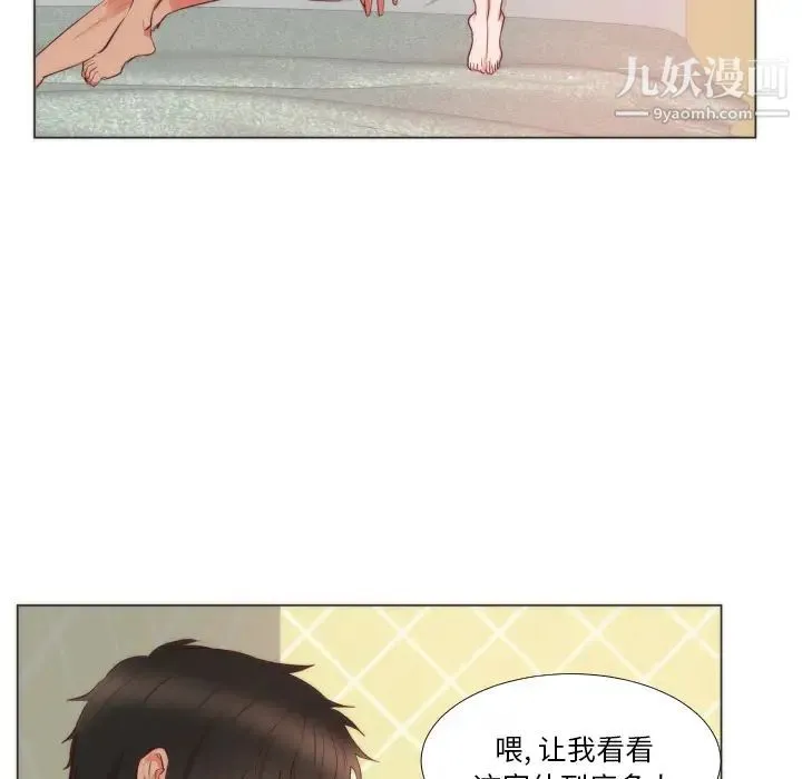 初恋的女儿 - 第9话 - page 62