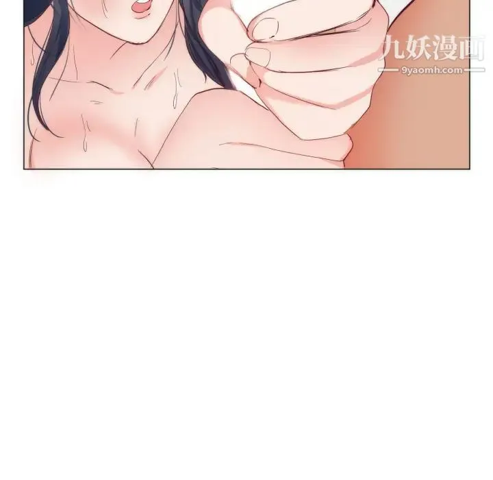 初恋的女儿 - 第9话 - page 69