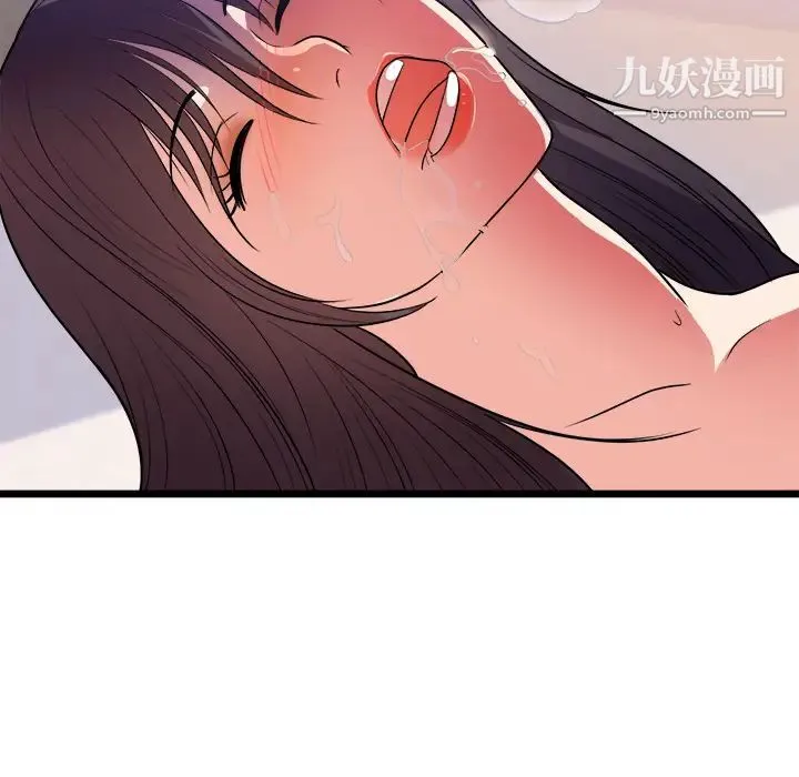 初恋的女儿 - 第39话 - page 38