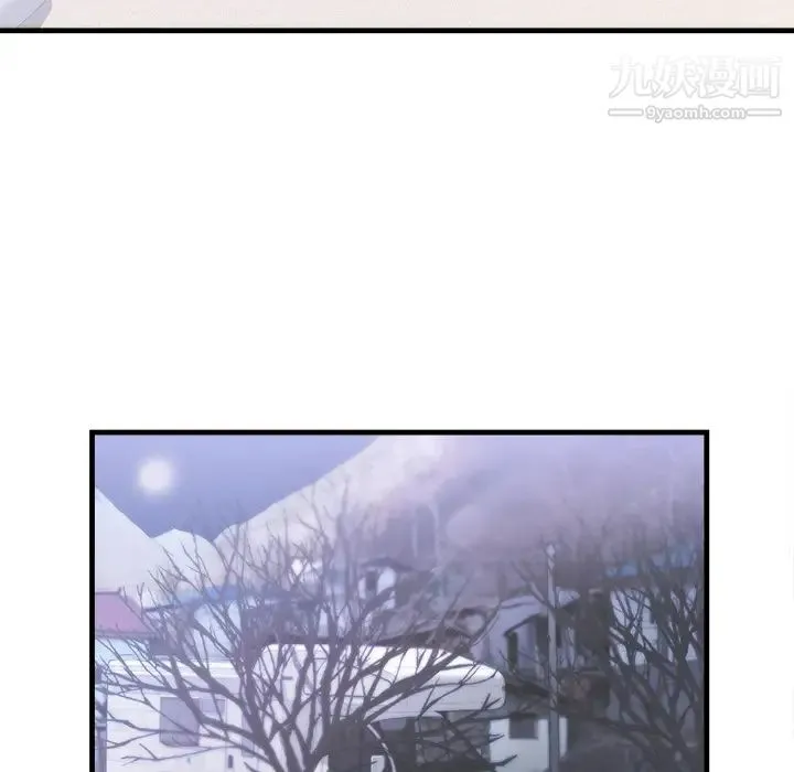 初恋的女儿 - 第39话 - page 47