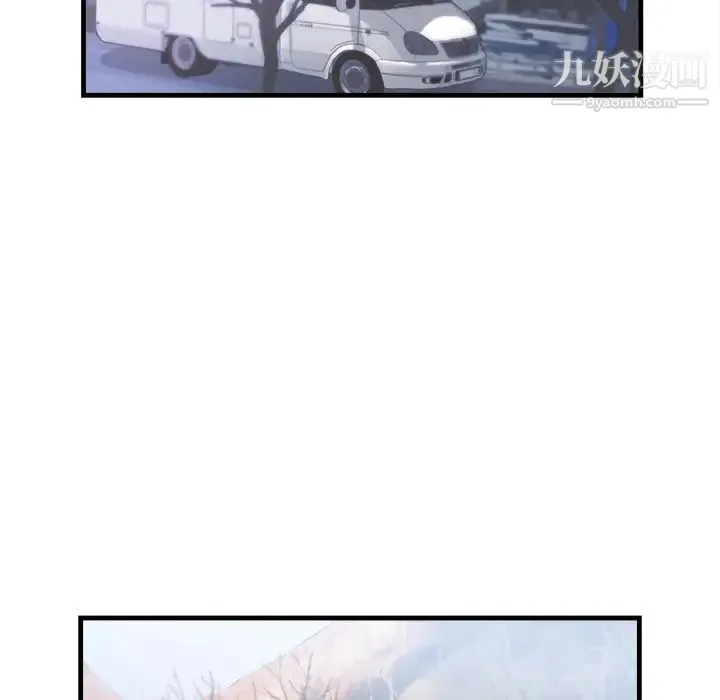 初恋的女儿 - 第39话 - page 48
